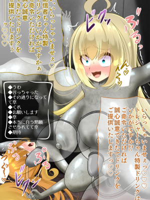 [hardening] エンドレスバッドエンド 生放送でダンジョンに挑み状態変化敗北を 全国公開しちゃう配信者ちゃん_069_69_5_8