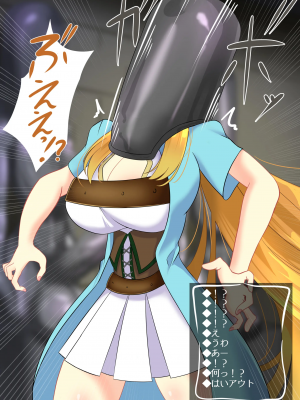 [hardening] エンドレスバッドエンド 生放送でダンジョンに挑み状態変化敗北を 全国公開しちゃう配信者ちゃん_081_81_6_7