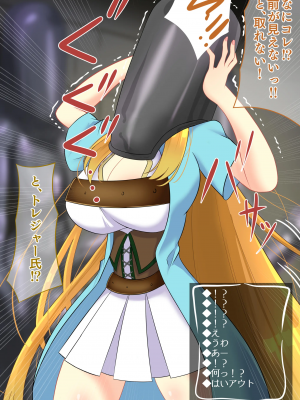 [hardening] エンドレスバッドエンド 生放送でダンジョンに挑み状態変化敗北を 全国公開しちゃう配信者ちゃん_082_82_6_8