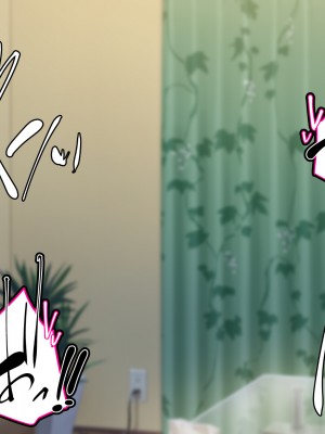 [かわはぎ亭] 家出少女はセックスは知ってるが、交尾はまだ知らない_047_a045