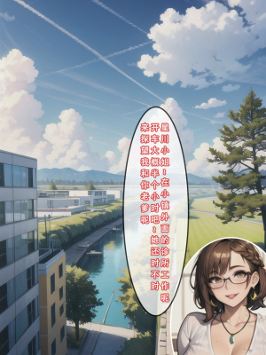 《苦主回忆录2》 AI生成_027