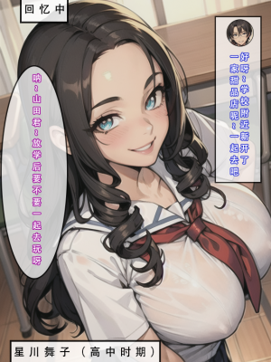 《苦主回忆录2》 AI生成_030