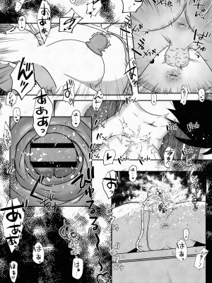 (同人誌) [えちえち大福 (猫大福)] 拉致した女の子をイかせ続けながら全身の穴という穴に精液と尿を流し込むお話 (オリジナル)_019