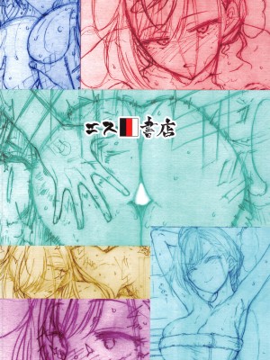 (C102) [エス書店 (さんい)] high & dry (アイドルマスター シャイニーカラーズ)_32