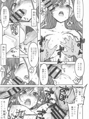 (C102) [エス書店 (さんい)] high & dry (アイドルマスター シャイニーカラーズ)_16