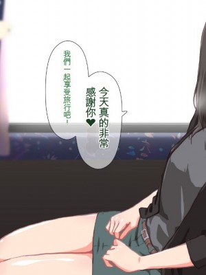 (同人CG集) [TJ_studio (冬至)] 2泊4日Sexリゾートinマグワイ島&nbsp;&nbsp;[中国翻訳]_308