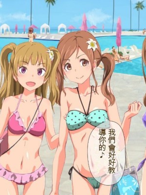 (同人CG集) [TJ_studio (冬至)] 2泊4日Sexリゾートinマグワイ島&nbsp;&nbsp;[中国翻訳]_059