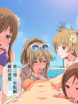 (同人CG集) [TJ_studio (冬至)] 2泊4日Sexリゾートinマグワイ島  [中国翻訳]_062