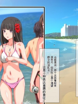 (同人CG集) [TJ_studio (冬至)] 2泊4日Sexリゾートinマグワイ島&nbsp;&nbsp;[中国翻訳]_051