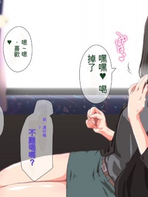 (同人CG集) [TJ_studio (冬至)] 2泊4日Sexリゾートinマグワイ島&nbsp;&nbsp;[中国翻訳]_307