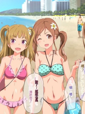 (同人CG集) [TJ_studio (冬至)] 2泊4日Sexリゾートinマグワイ島&nbsp;&nbsp;[中国翻訳]_053