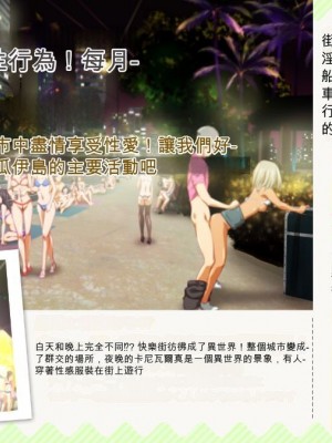 (同人CG集) [TJ_studio (冬至)] 2泊4日Sexリゾートinマグワイ島&nbsp;&nbsp;[中国翻訳]_311