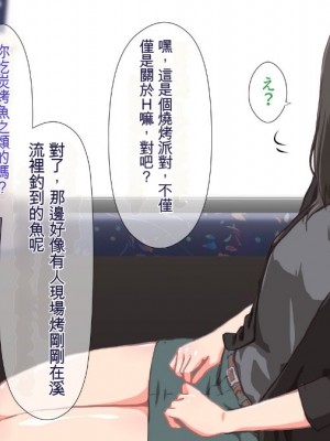 (同人CG集) [TJ_studio (冬至)] 2泊4日Sexリゾートinマグワイ島  [中国翻訳]_231
