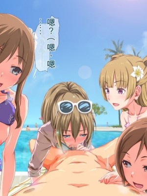 (同人CG集) [TJ_studio (冬至)] 2泊4日Sexリゾートinマグワイ島  [中国翻訳]_064
