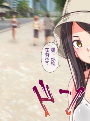 (同人CG集) [TJ_studio (冬至)] 2泊4日Sexリゾートinマグワイ島  [中国翻訳]_092