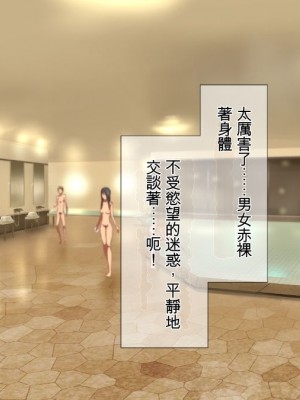 (同人CG集) [TJ_studio (冬至)] 2泊4日Sexリゾートinマグワイ島  [中国翻訳]_138