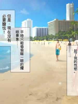 (同人CG集) [TJ_studio (冬至)] 2泊4日Sexリゾートinマグワイ島&nbsp;&nbsp;[中国翻訳]_049