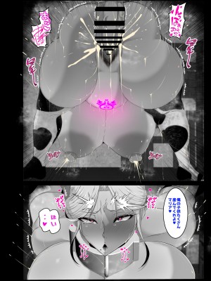 [風間道場 (ムック)] おっぱいママとイチャイチャハーレム_023