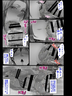 [風間道場 (ムック)] おっぱいママとイチャイチャハーレム_028