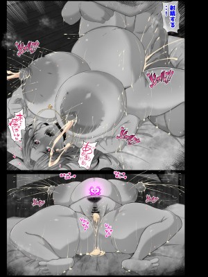 [風間道場 (ムック)] おっぱいママとイチャイチャハーレム_042