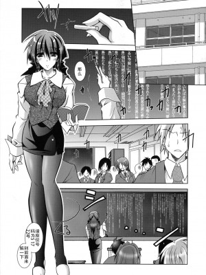 [ぱふぇ] SisLove [中国翻訳]_028