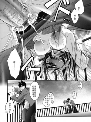 [ぱふぇ] SisLove [中国翻訳]_043