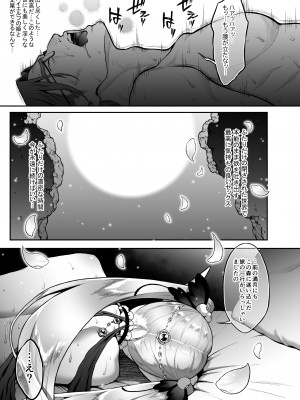 (C102) [H.B.A (うさぎなごむ)] 悠久の娼エルフ5「夢幻」後編_20