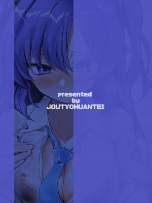 [情緒不安定 (ereere)] びしょ濡れユウカと汗だくえっち (ブルーアーカイブ)｜与湿身的优香汗流浃背地做爱 [欶澜汉化组] [DL版]_25