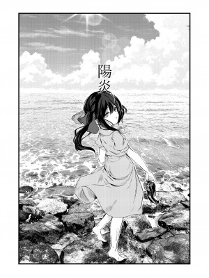 [毛玉牛乳 (玉之けだま)] 全部君のせいだ。総集編 EXTRA [DL版]_119