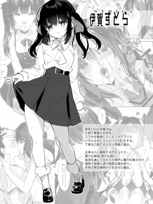 [毛玉牛乳 (玉之けだま)] 全部君のせいだ。総集編 EXTRA [DL版]_164