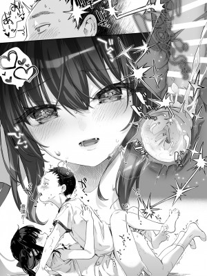 [毛玉牛乳 (玉之けだま)] 全部君のせいだ。総集編 EXTRA [DL版]_114