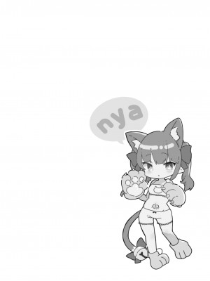 [毛玉牛乳 (玉之けだま)] 全部君のせいだ。総集編 EXTRA [DL版]_181