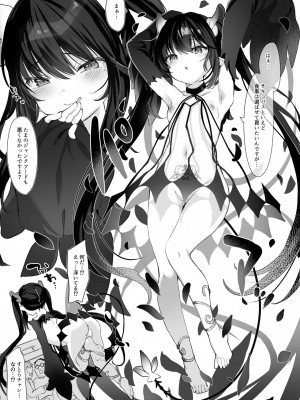 [毛玉牛乳 (玉之けだま)] 全部君のせいだ。総集編 EXTRA [DL版]_063