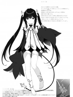 [毛玉牛乳 (玉之けだま)] 全部君のせいだ。総集編 EXTRA [DL版]_071