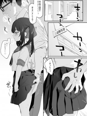 [毛玉牛乳 (玉之けだま)] 全部君のせいだ。総集編 EXTRA [DL版]_184