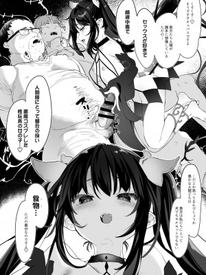 [毛玉牛乳 (玉之けだま)] 全部君のせいだ。総集編 EXTRA [DL版]_064