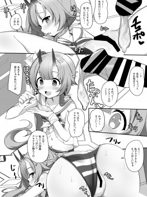 [みるくプリン (ジャムしぃ)] 水着だよいっぱい出せてうれしいね (ブルーアーカイブ)_17