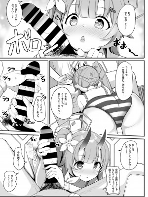 [みるくプリン (ジャムしぃ)] 水着だよいっぱい出せてうれしいね (ブルーアーカイブ)_06