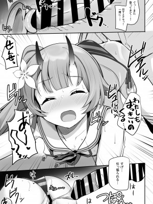 [みるくプリン (ジャムしぃ)] 水着だよいっぱい出せてうれしいね (ブルーアーカイブ)_20