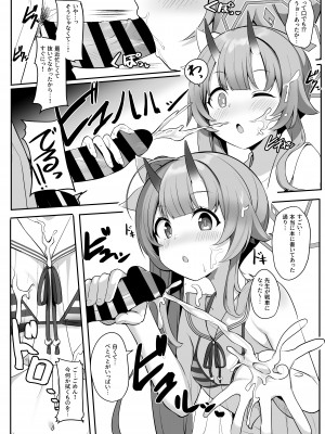 [みるくプリン (ジャムしぃ)] 水着だよいっぱい出せてうれしいね (ブルーアーカイブ)_07