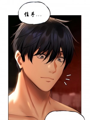 [ERO404 & Yoan & Oh gok Jeon do sa] Milf Hunting in Another World (1-12) [asas78自己随便翻的]_110