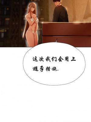 [ERO404 & Yoan & Oh gok Jeon do sa] Milf Hunting in Another World (1-12) [asas78自己随便翻的]_062
