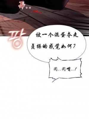 [ERO404 & Yoan & Oh gok Jeon do sa] Milf Hunting in Another World (1-12) [asas78自己随便翻的]_114