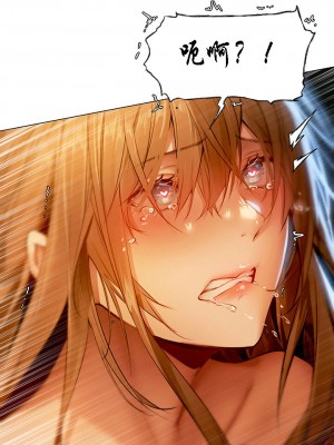 [ERO404 & Yoan & Oh gok Jeon do sa] Milf Hunting in Another World (1-12) [asas78自己随便翻的]_068