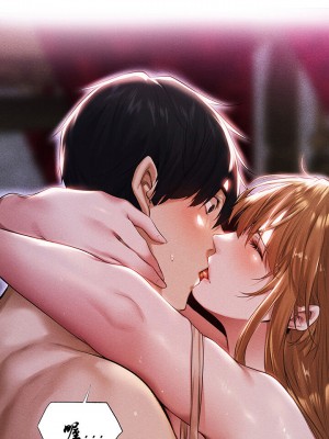 [ERO404 & Yoan & Oh gok Jeon do sa] Milf Hunting in Another World (1-12) [asas78自己随便翻的]_025