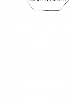 [ERO404 & Yoan & Oh gok Jeon do sa] Milf Hunting in Another World (1-12) [asas78自己随便翻的]_033