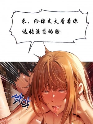 [ERO404 & Yoan & Oh gok Jeon do sa] Milf Hunting in Another World (1-12) [asas78自己随便翻的]_040