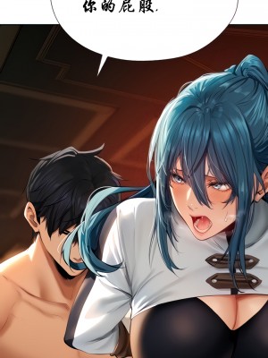 [ERO404 & Yoan & Oh gok Jeon do sa] Milf Hunting in Another World (1-12) [asas78自己随便翻的]_109