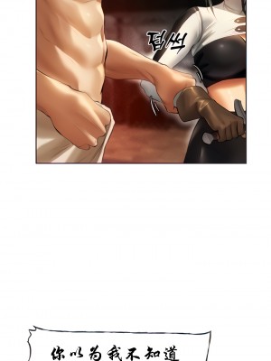 [ERO404 & Yoan & Oh gok Jeon do sa] Milf Hunting in Another World (1-12) [asas78自己随便翻的]_104