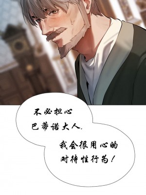 [ERO404 & Yoan & Oh gok Jeon do sa] Milf Hunting in Another World (1-12) [asas78自己随便翻的]_048